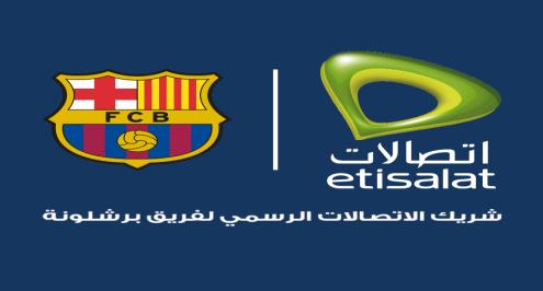 «اتصالات مصر» شريك الاتصالات الرسمي لفريق «برشلونة» لكرة القدم في مصر